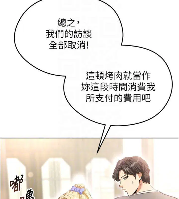 第42話