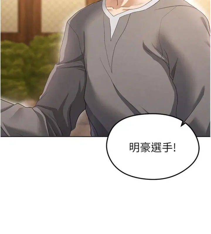 第42話