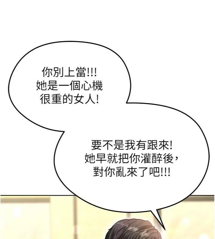 第42話