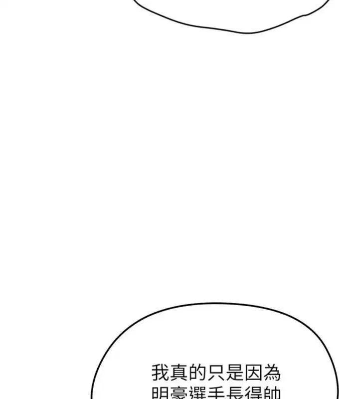 第42話