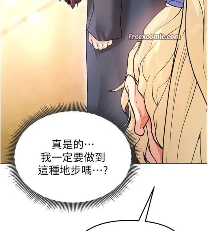 第42話