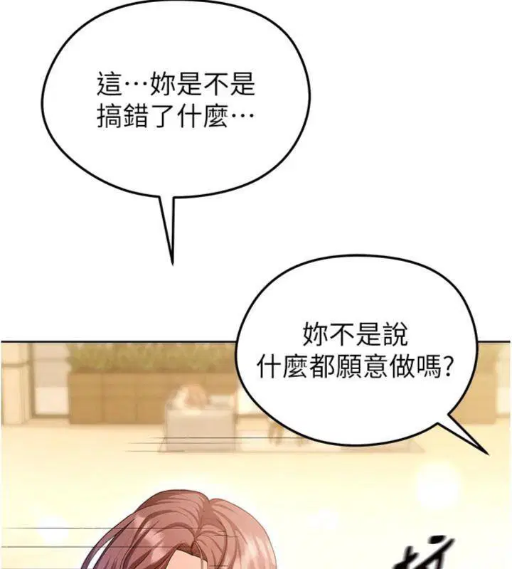 第42話