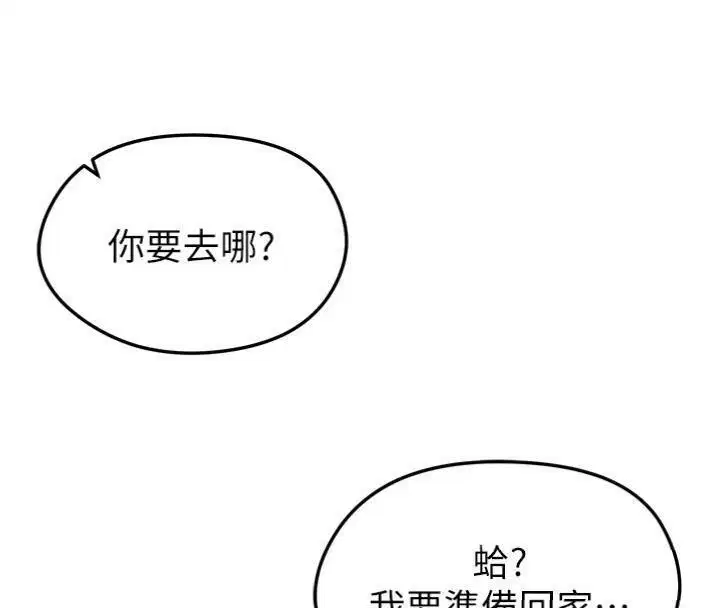 第42話