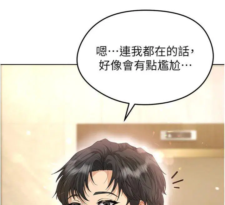 第42話