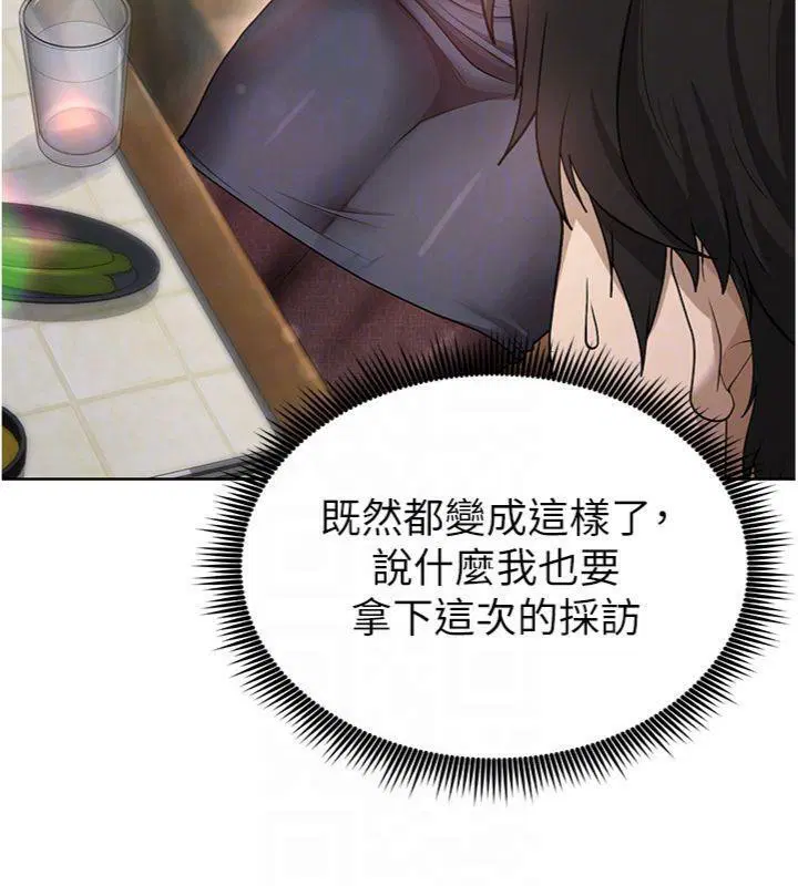 第42話