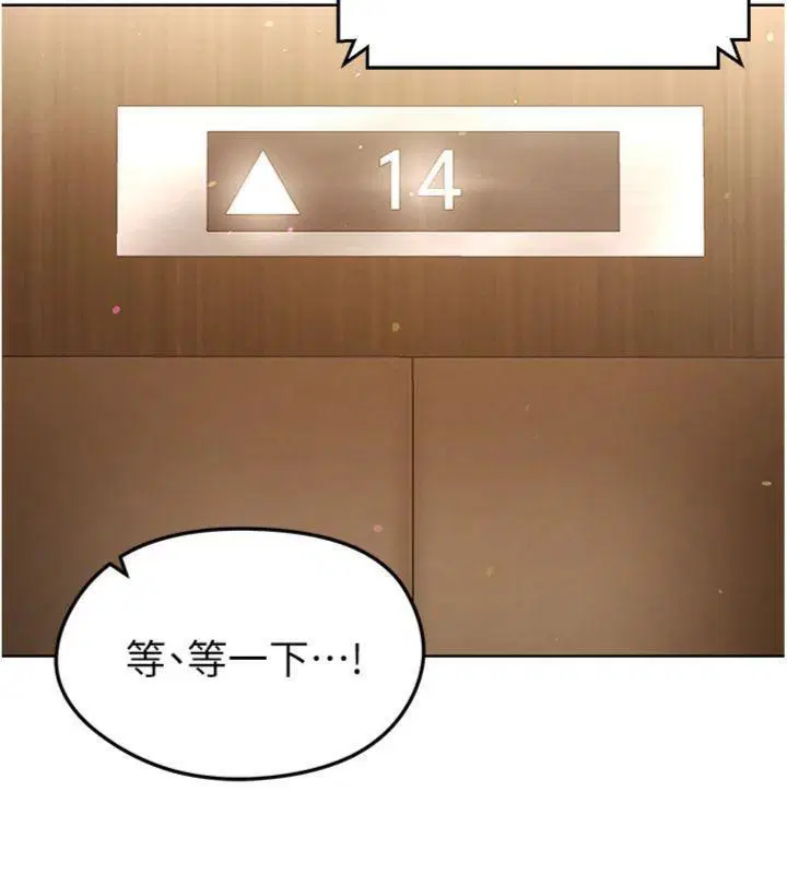 第42話