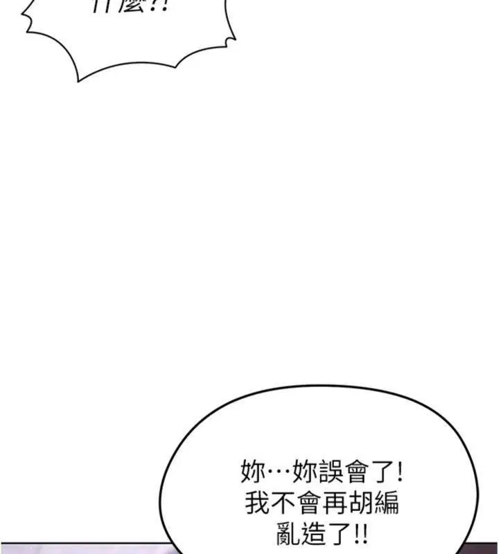 第42話