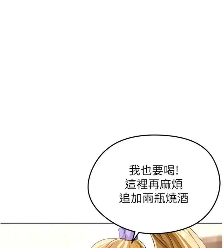 第42話