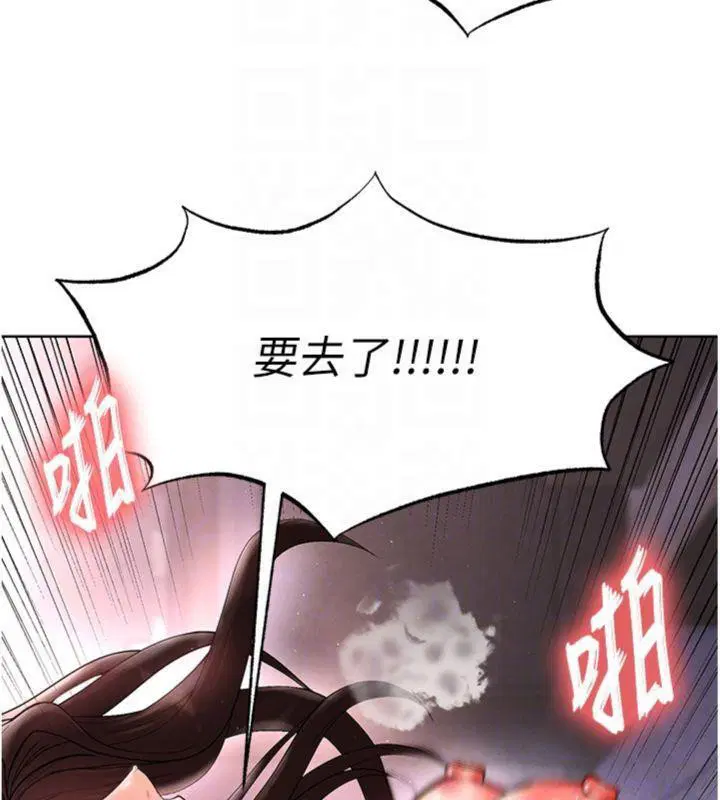 第43話