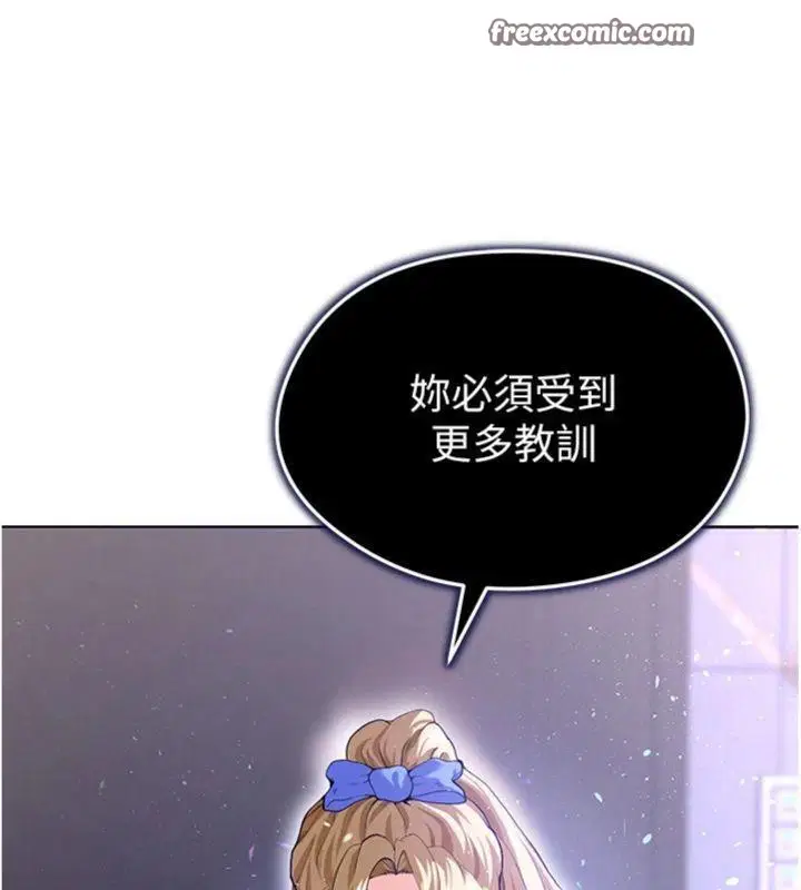 第43話