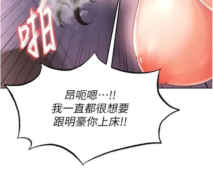 第43話