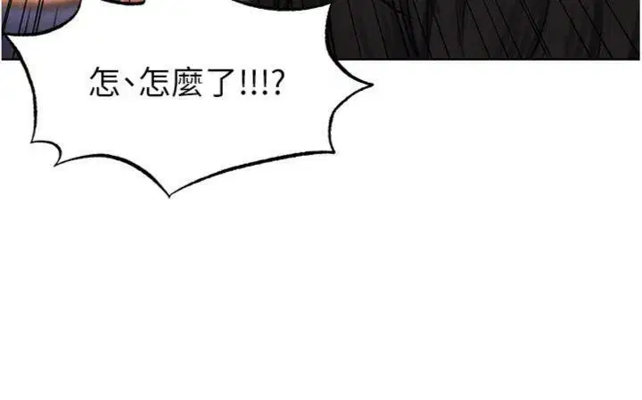 第43話
