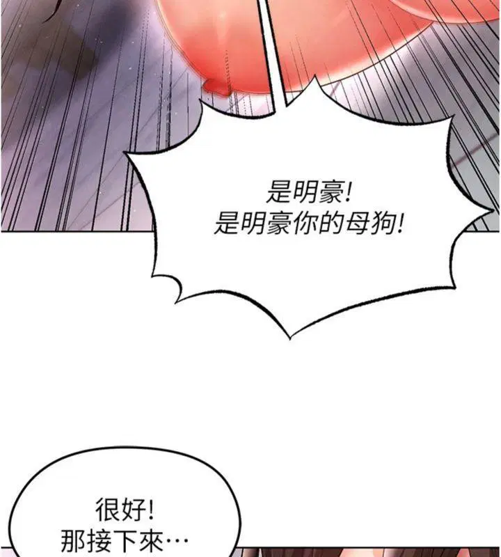 第43話