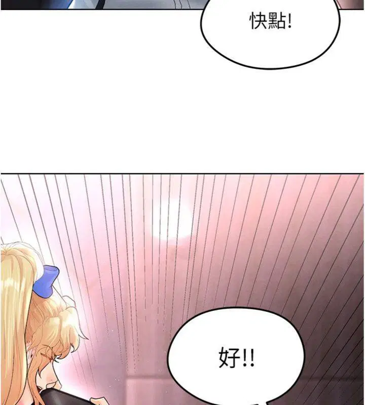 第43話