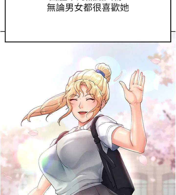 第43話