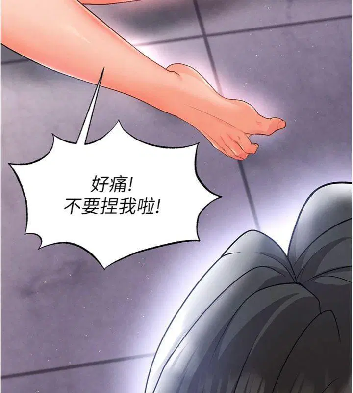 第43話
