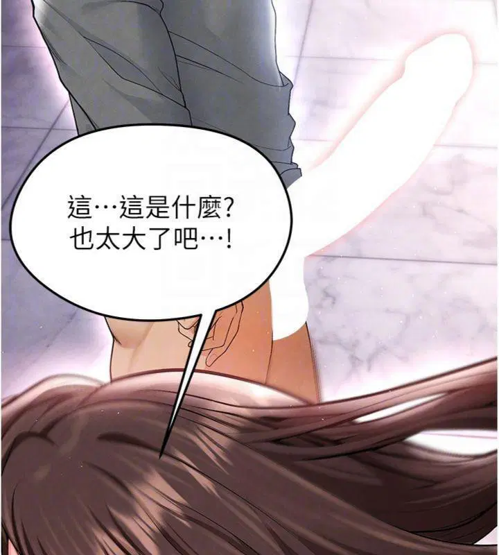 第43話