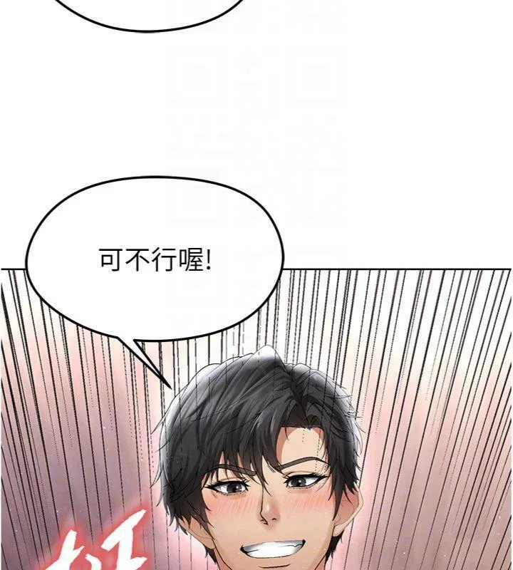 第43話