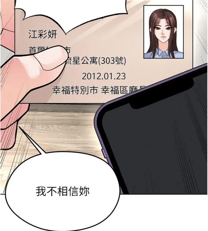 第44話