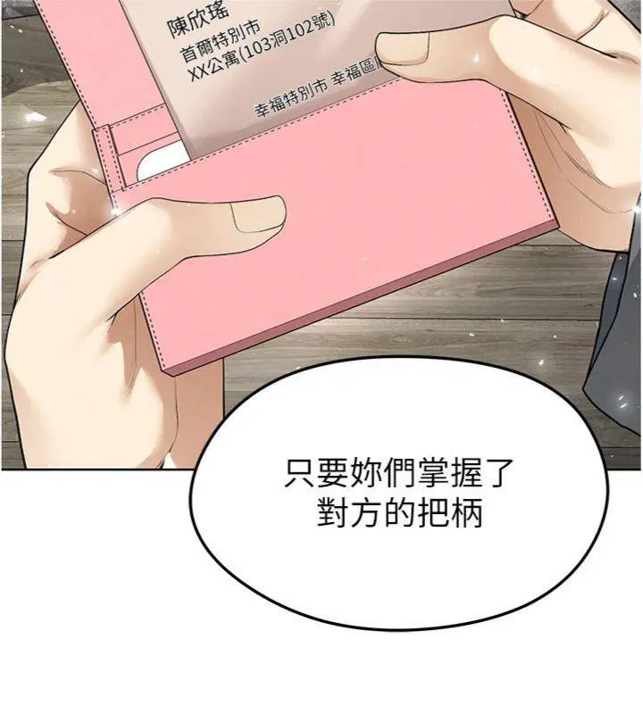第44話