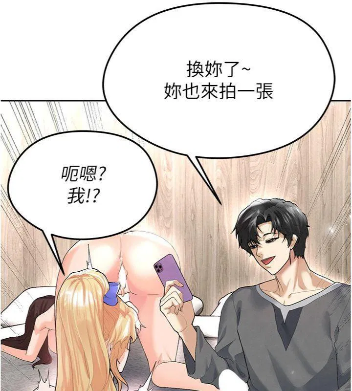 第44話