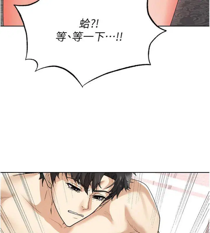 第44話