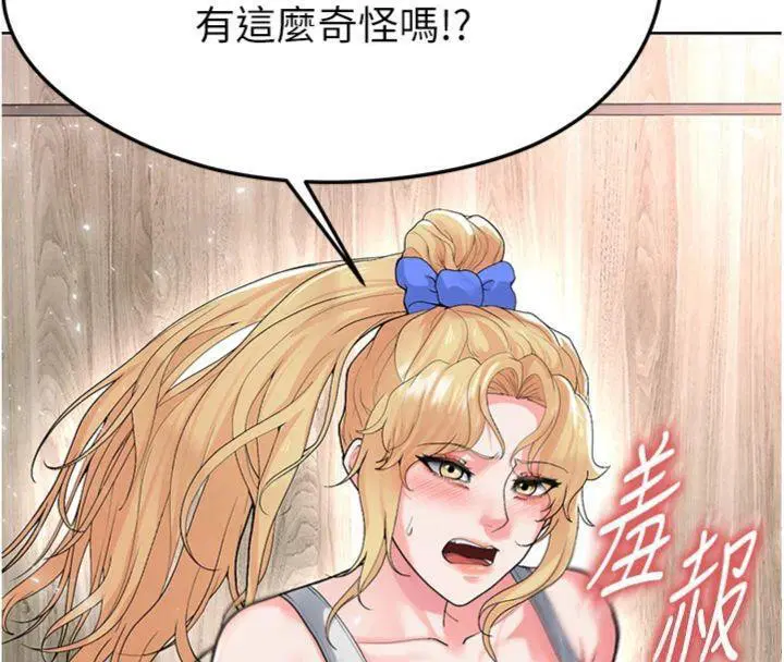第44話