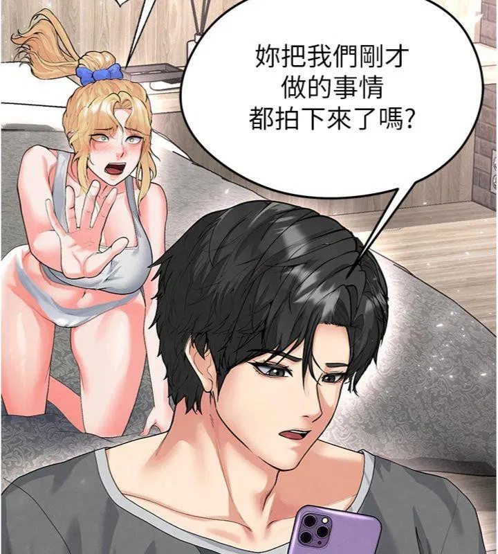 第44話