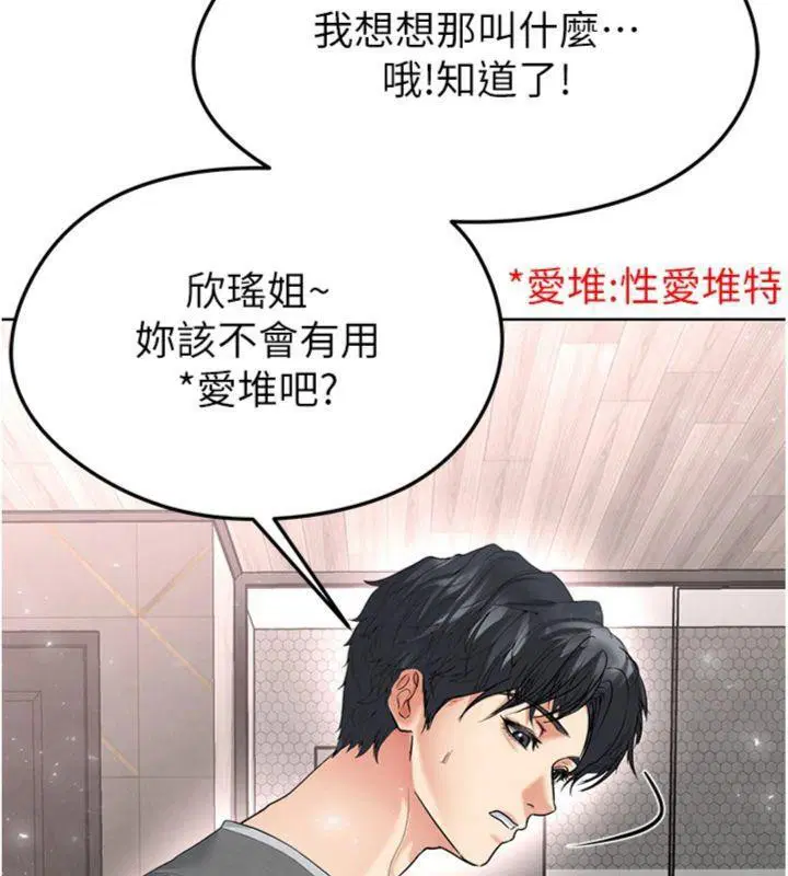第44話