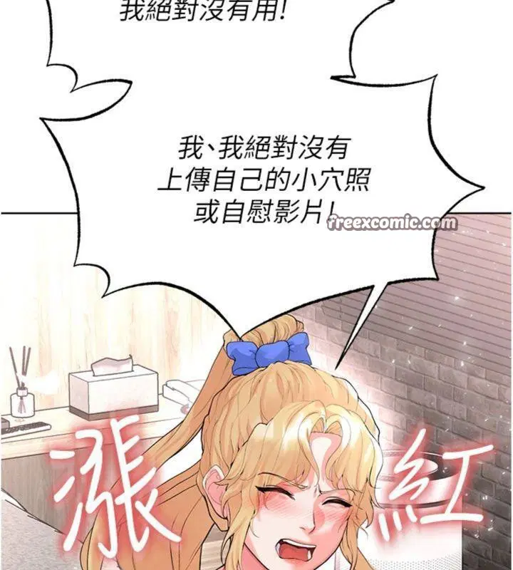 第44話