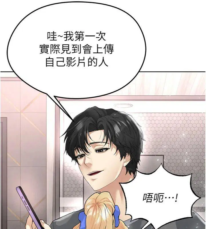 第44話