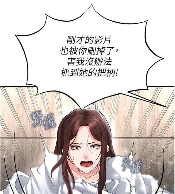 第44話