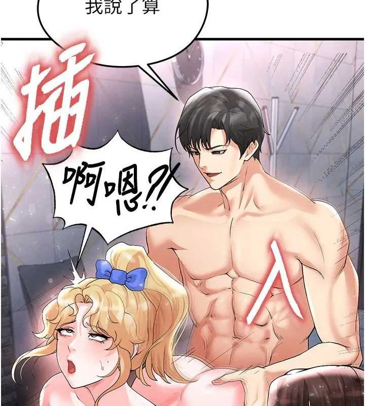 第45話