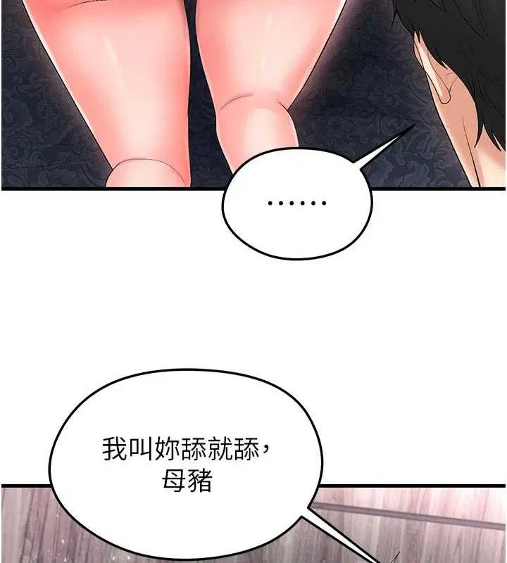 第45話