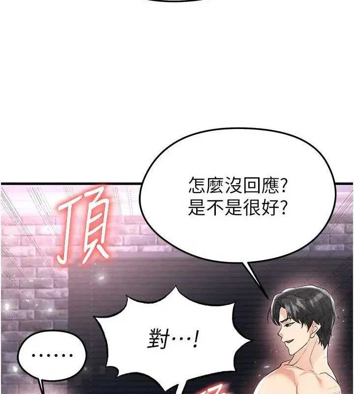 第45話