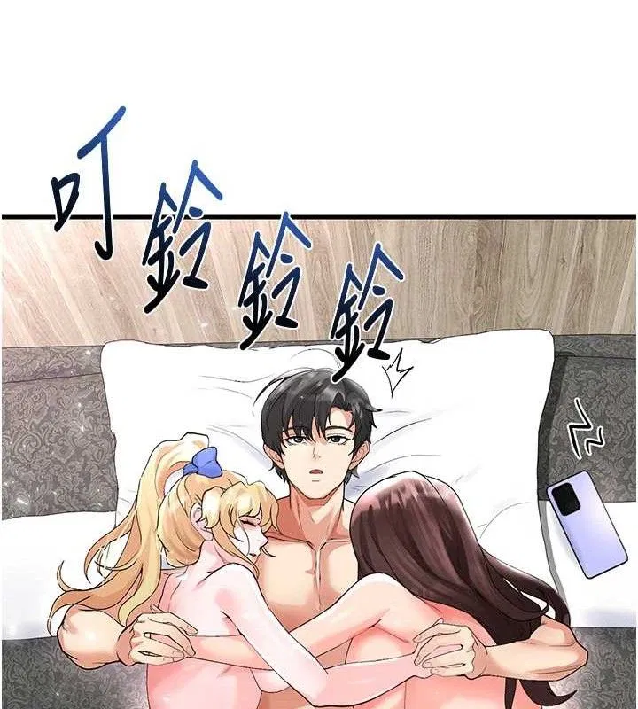 第45話