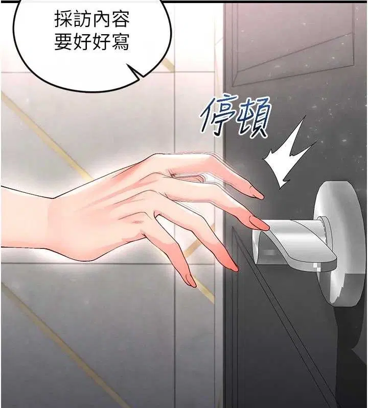 第45話