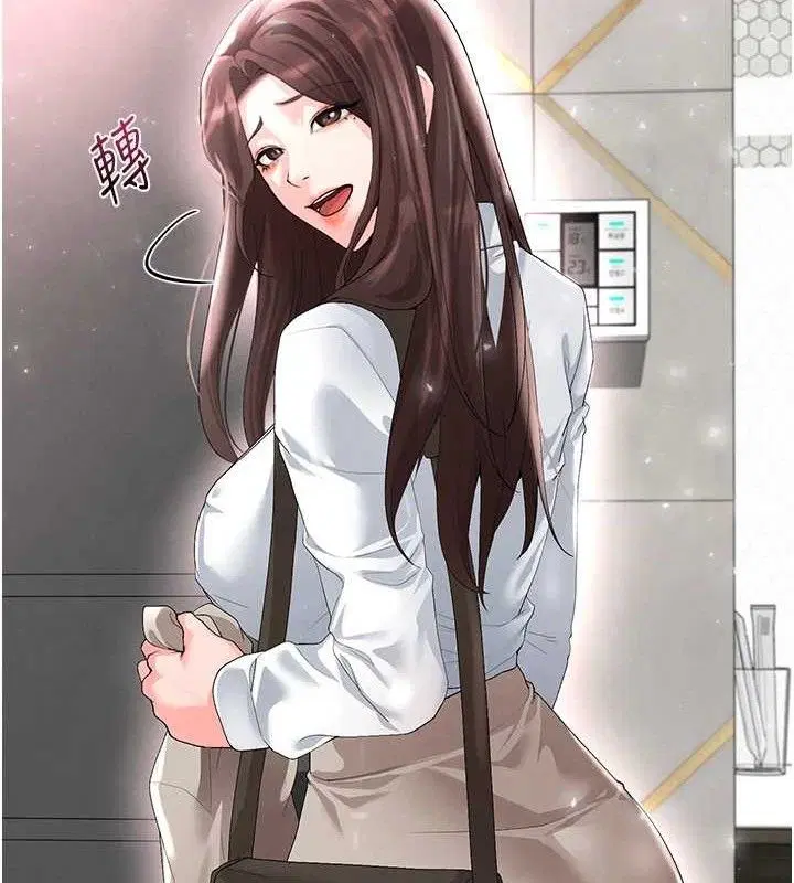 第45話