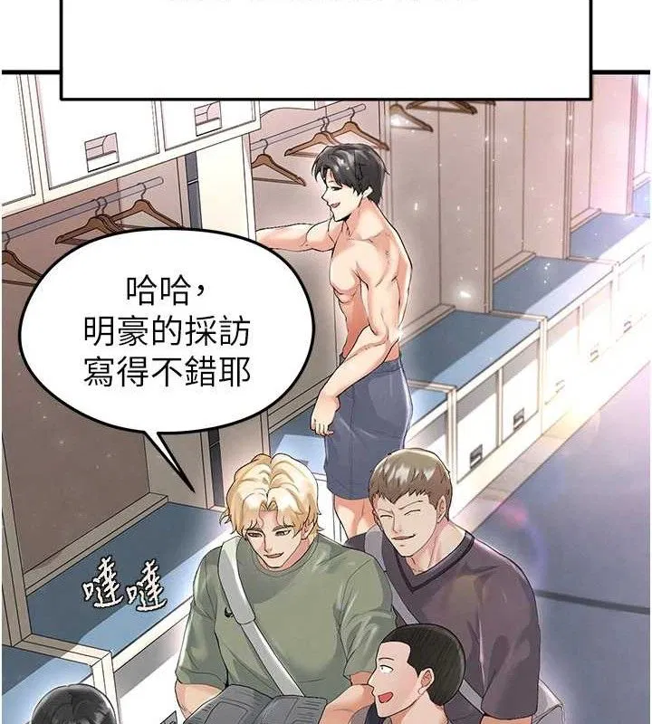 第45話