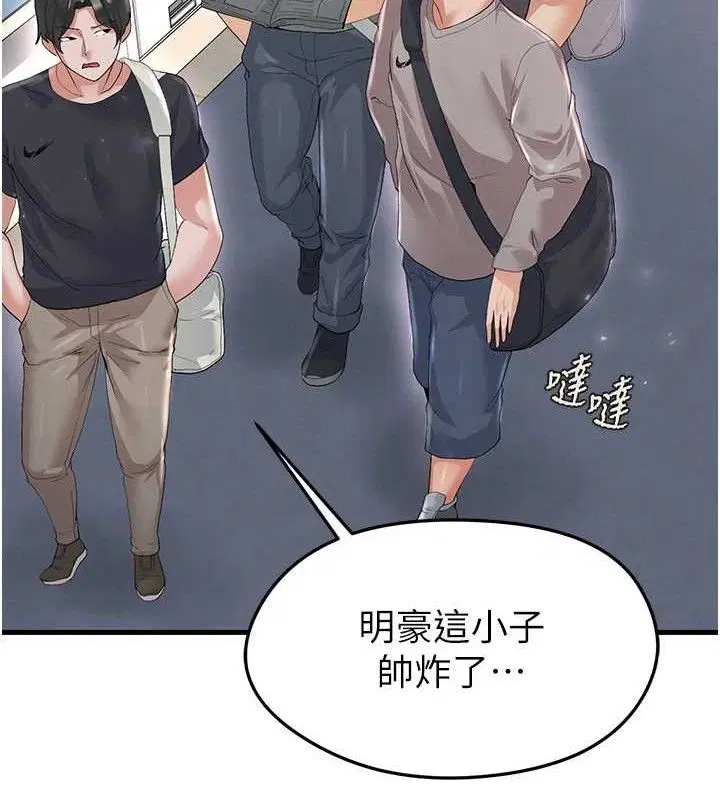 第45話