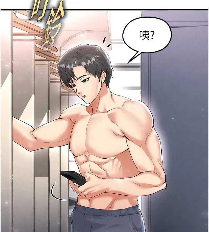 第45話
