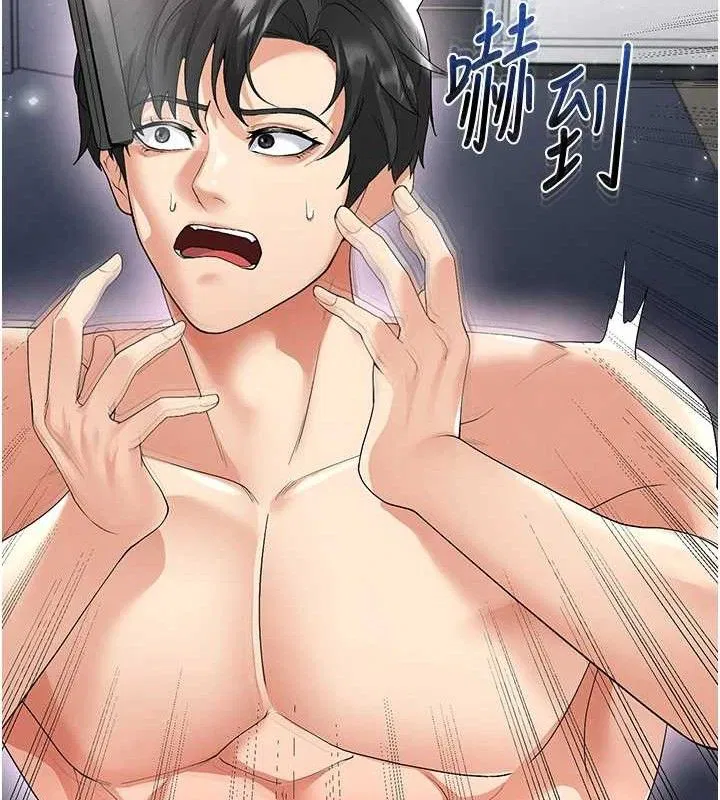 第45話