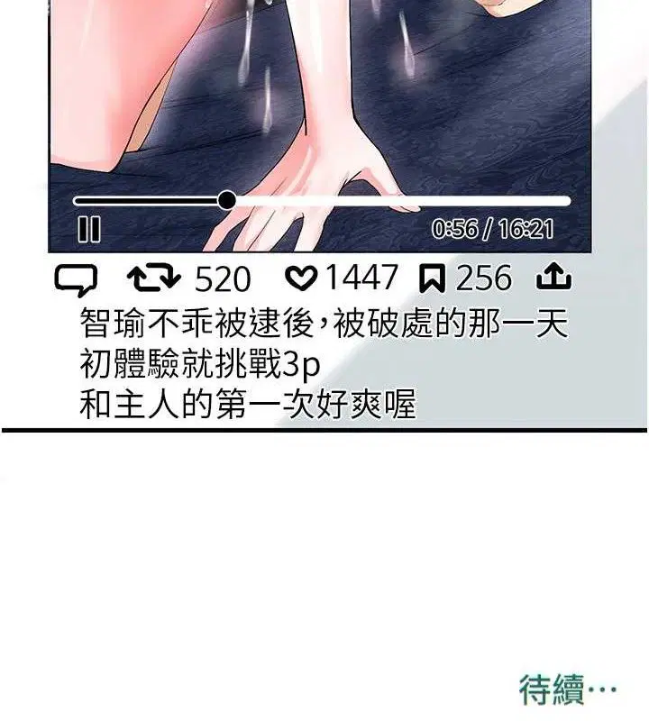 第45話