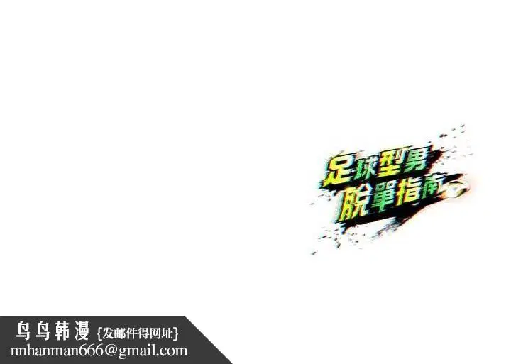 第45話