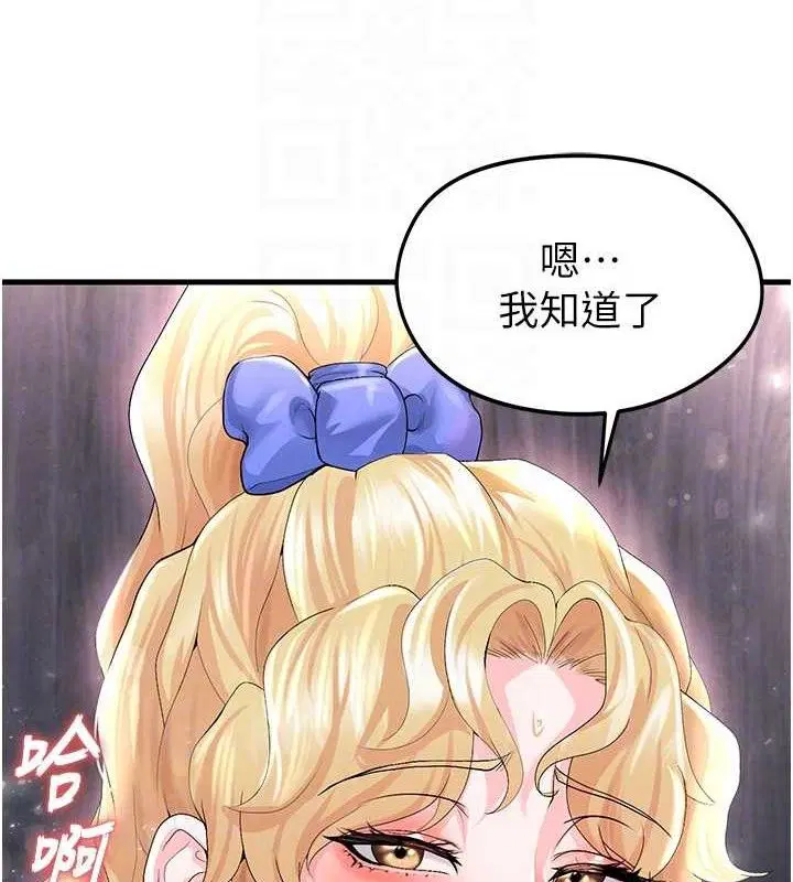 第45話