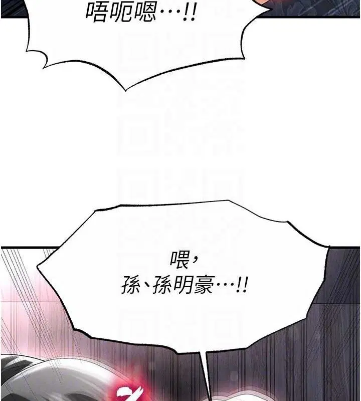 第45話