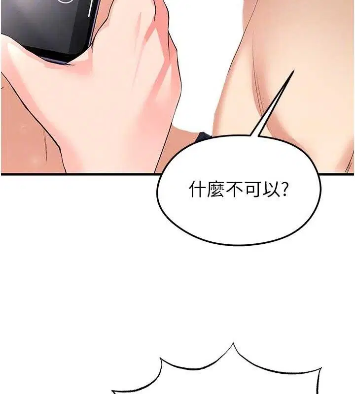 第45話
