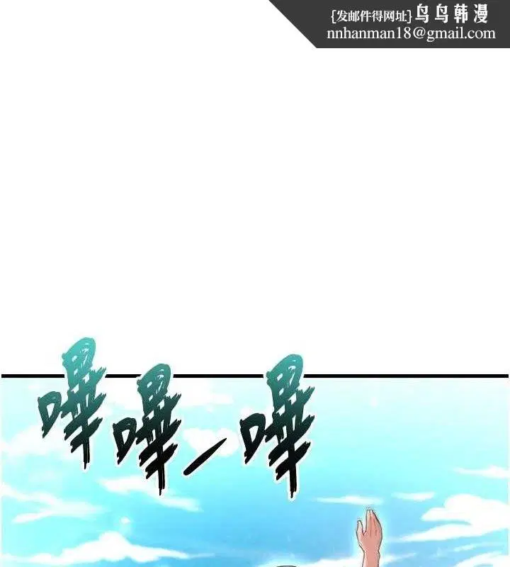 第46話
