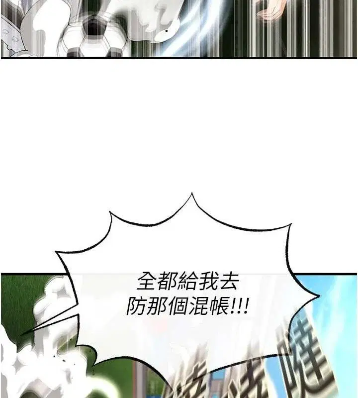 第46話