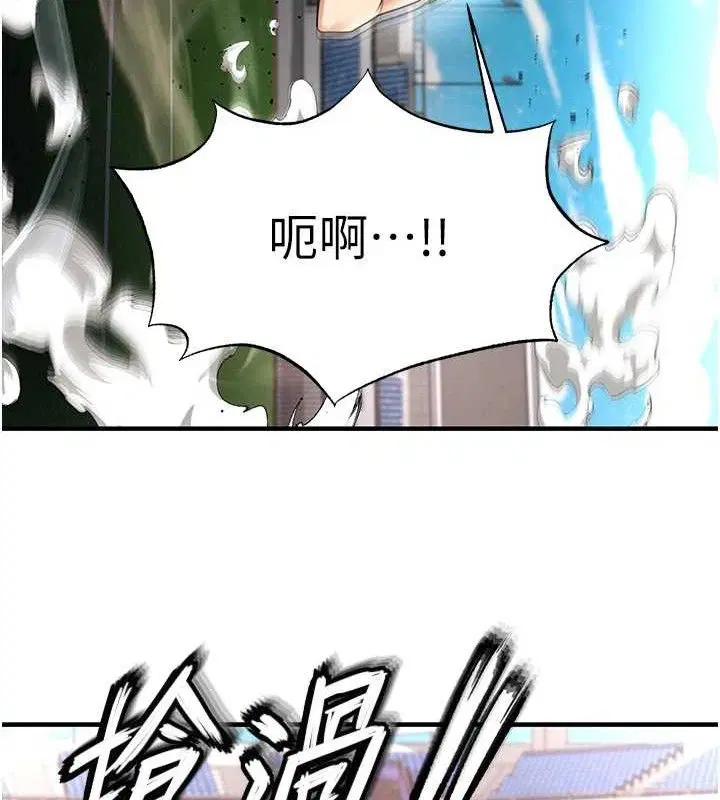第46話